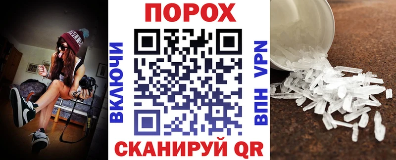 Купить закладки  Гулькевичи  АМФ Premium 