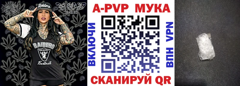 APVP СК КРИС Гулькевичи