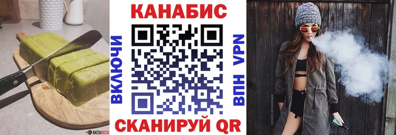 Купить где  Гулькевичи  Печенье с ТГК марихуана 
