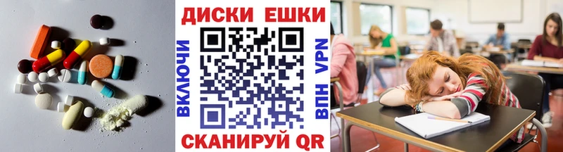 Экстази XTC  Купить где  Гулькевичи 