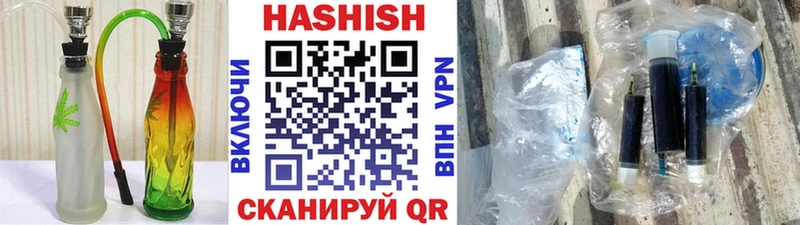 Купить где  Гулькевичи  Гашиш hashish 