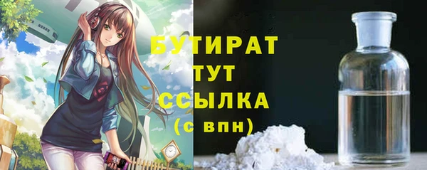 Альфа ПВП Корсаков