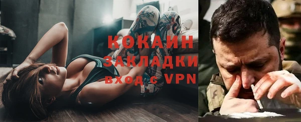 mix Костерёво