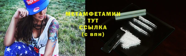 Альфа ПВП Корсаков