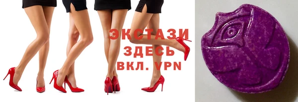 Альфа ПВП Корсаков
