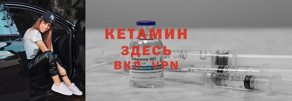 Альфа ПВП Корсаков
