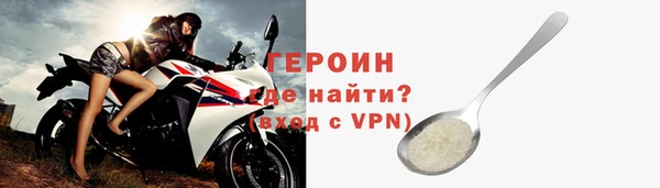 Альфа ПВП Корсаков