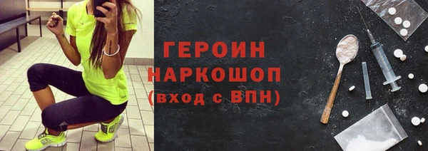 Альфа ПВП Корсаков