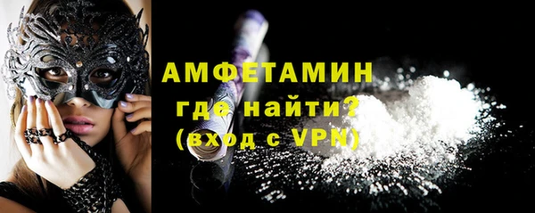 Альфа ПВП Корсаков