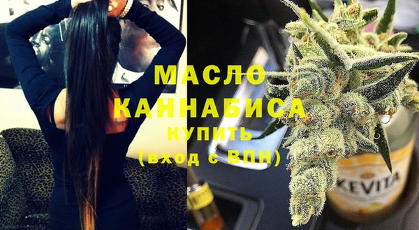 Альфа ПВП Корсаков