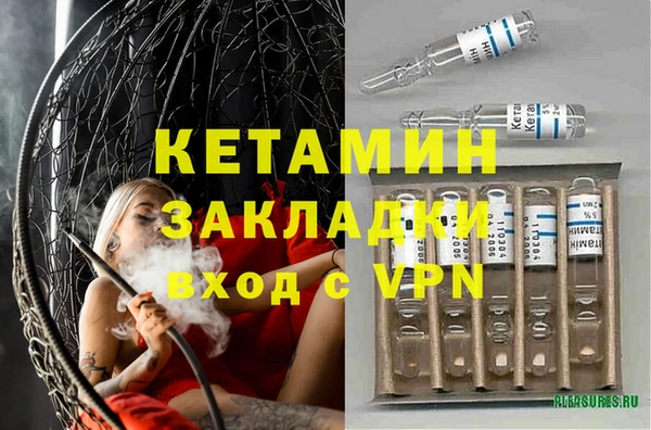 Альфа ПВП Корсаков