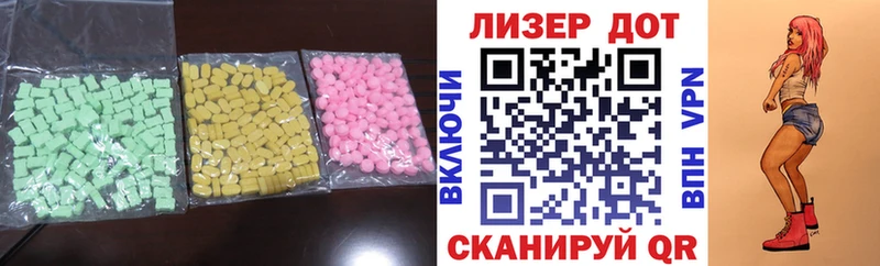 Купить  Гулькевичи  Лсд 25 экстази ecstasy 