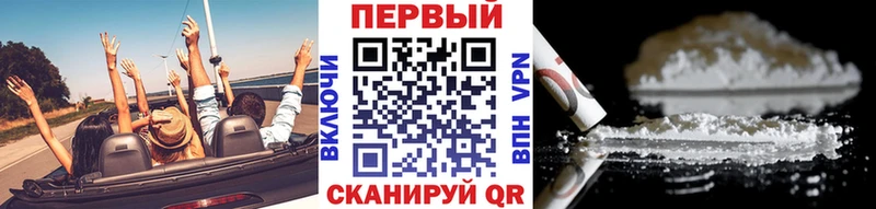 МЕТАМФЕТАМИН мет  Купить где  Гулькевичи 