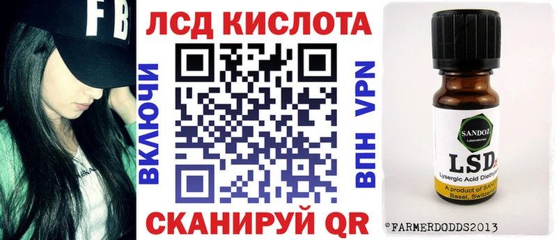 Марки N-bome 1,5мг  Купить закладки  Гулькевичи 
