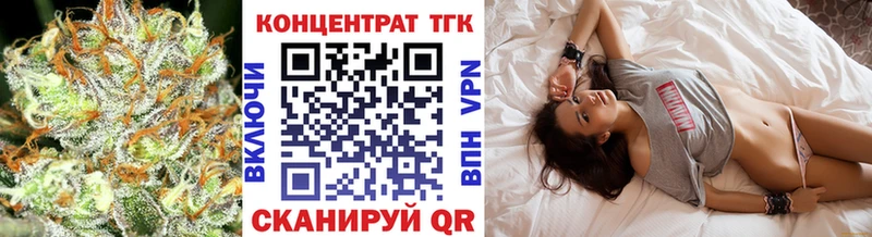 Купить  Гулькевичи  ТГК вейп 